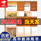 2025適用高中人教部編教師教學(xué)用書(shū) 教參語(yǔ)文 數學(xué) 英語(yǔ) 歷史 政治 地理 化學(xué) 生物 物理 全套教師同步教材課本 歷史