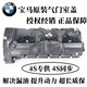 寶馬（BMW）原廠氣門室蓋總成N20N55B48發(fā)動機(jī)氣缸蓋罩 氣門室蓋 氣門室蓋總成（原廠件） 寶馬5系530LI 520LI 525LI