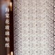 羊洋居窗戶(hù)玻璃防窺膜臥室3D窗戶(hù)浮雕藝術(shù)復古玻璃膜衛生間浴室隱私貼膜 中式海棠花-復古優(yōu)雅-氛圍感滿(mǎn)滿(mǎn) 45厘米寬*2米長(cháng)-靜電無(wú)膠無(wú)味