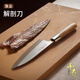 千壽日式殺魚(yú)刀專(zhuān)用刀出刃刀加厚魚(yú)頭刀解剖三文魚(yú)刀專(zhuān)業(yè)魚(yú)生刺身刀具 小號(16.4CM)