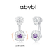 abyb charming「禮盒裝」富瘦雙全耳釘可旋轉(zhuǎn)一款多戴耳小眾精致輕奢高級感耳環(huán) 富瘦雙全耳釘（絕絕紫）