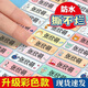 擎晨德國品質(zhì)幼兒園名字貼防水防撕防油兒童姓名貼標簽紙名帖貼紙定制寶寶學(xué)生 【動(dòng)物款】升級彩色底小粗黑體共80貼加贈