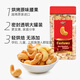丹帝（DAN.D.PAK）原味腰果仁罐裝 1000g 越南進(jìn)口堅(jiān)果 孕婦兒童休閑零食特產(chǎn)小吃