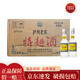 瀘州老窖特曲60版 52度 2021年-2024 濃香型白酒聚會(huì)小酌 125ml*24瓶