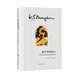 客廳里的紳士 毛姆文集 毛姆經(jīng)典游記之全新譯本 宋怡秋 宋僉  上海譯文出版社 圖書(shū)