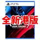 PlayStation游戲光盤(pán) GT賽車(chē)7 GT7 跑車(chē)浪漫旅7 港版中文 PS5游戲 現貨 港版原封，捍衛正版，抵制后封 全新未拆封，現貨當天發(fā)