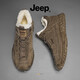 JEEP吉普東北雪地靴男款加絨加厚保暖棉鞋春季男士運動(dòng)休閑登山防寒鞋 卡其加絨款【皮鞋碼】 41