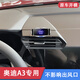 怡發(fā)2025新款奧迪A3專(zhuān)用車(chē)載手機支架a3l車(chē)內導航固定架改裝配件用品 奧迪專(zhuān)用【電動(dòng)鎖緊款】 21-25款奧迪A3L