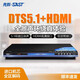 先科（SAST）NAS-888家用dvd播放機DTS杜比5.1高清EVD影碟機vcd光盤(pán)播放機cd器 DTS+杜比雙解碼版