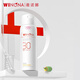 薇諾娜防曬乳水感清透 水感防曬噴霧120ml