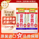 【香港直郵】馬世良堂保胃丹 胃藥老牌緩酸胃酸多制酸止痛胃痛胃脹舒胃醒脾行氣寬中消化不良 50片*2盒 馬世良堂保胃丹*2盒