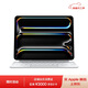 Apple 妙控鍵盤 - 適用于 13 英寸 iPad Pro (M4) - 中文 (拼音) - 白色 MWR43CH/A*企業(yè)專享