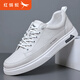 紅蜻蜓男鞋春季新款時(shí)尚平跟板鞋男士小白鞋子軟底潮流百搭運動(dòng)休閑皮鞋 白色普通款 41