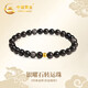 中國黃金轉運珠黑曜石手鏈女士足金光珠手串生日禮物送女友老婆結婚紀念日 足金光珠黑曜石手串【銀色】