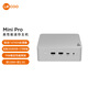 聯(lián)想（Lenovo）來(lái)酷MINI PRO主機商務(wù)迷你臺式機電腦(R7-8745H 32G 1TB SSD)水月銀
