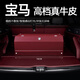 香車(chē)紡寶馬后備箱收納箱車(chē)載儲物箱5系7系3系X3 X5 X6 X7 X4 汽車(chē)整理箱 寶馬標酒紅色【大號】76cm 真牛皮