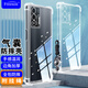 Freeson 適用OPPO A93/A93s手機(jī)殼保護(hù)套簡約輕薄全包鏡頭防摔清透軟殼【四角氣囊防撞-附掛繩】透明