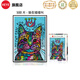 HEYE炫彩動物系列成人拼圖德國進口高難度九命貓送女生日情人節(jié)禮物 500片-貓在喵喵叫