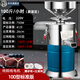 金豹豆?jié){機(jī)商用早餐店用漿渣分離磨漿機(jī)全自動(dòng)豆花豆腐腦打漿機(jī)甩渣機(jī) 100型標(biāo)準(zhǔn)版(濕豆50kg)純銅電機(jī)