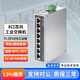普聯(lián)工業(yè)級交換機5/8/16口DIN導軌式12V24V環(huán)網(wǎng)分線(xiàn)器TL-SF1005工業(yè)級 TPLINK TL-SF1008工業(yè)級8口百兆