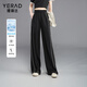 婭麗達（YERAD）2024春夏新款闊腿褲女涼感拖地褲寬松褲子顯瘦休閑褲直筒褲 黑色 (A0) L