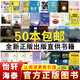 用人之道謀略之道成交閉環(huán)高手控局選書籍受益一生的正版全套50冊書籍暢銷書排行成人成功勵志書自我完善提升情商口才時間管理心理學(xué)人生書店推薦圖書批發(fā)批量 自我提升情商口才自律時間管理成功勵志創(chuàng)業(yè)變通