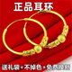沙金耳環(huán)9轉運珠女款耳墜鍍金耳圈滿(mǎn)天星沙金耳飾送女友禮物 金幸運珠耳環(huán)