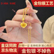 DIANA KANE古法傳承足金包銀花好月圓女士玫瑰掛墜幸?；ǚ被ㄋ棋\項(xiàng)鏈送女友 玫瑰花吊墜【包金約0.4克】送項(xiàng)鏈