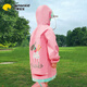 lemonkid兒童雨衣男女童小學(xué)生雨披帶書(shū)包位上學(xué) 粉色蛋糕升級版 L