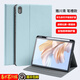 PD 適用華為平板MatePad11.5S保護套帶筆槽Pro12.2/11/10.8/13.2英寸Air12保護殼SE11磁吸全包10.4C5 雅川青 筆槽款-送鋼化膜+數據線(xiàn) 華為MatePad11