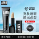 阿姿美爾（AZIMER） AMR男士素顏霜遮瑕提亮膚色修顏面霜乳液50g護(hù)膚品情人節(jié)送男友 素顏霜+遮瑕膏
