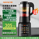 九陽(yáng)（Joyoung）破壁機家用免濾豆漿機1.75L大容量高轉速榨汁機低音多功能料理機 P132【國家補貼】 單杯