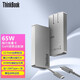 聯(lián)想（Lenovo）ThinkPad Thinkbook 65W氮化鎵充電器餅干適配器內(nèi)含1.8m數(shù)據(jù)線 PD快充 65W(Type-C接口)氮化鎵便攜電源 通用款（65W Type-C接口）