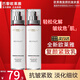歐萊雅（L'OREAL）乳液復(fù)顏抗皺緊致滋潤(rùn)乳液補(bǔ)水保濕乳清爽女士護(hù)膚化妝品送女朋友 新款乳液 50ml *2