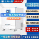一恒CO2低溫培養(yǎng)箱實驗室BPN-100/300CS二氧化碳振蕩培養(yǎng)箱 CO2低溫培養(yǎng)箱 BPN-100CS
