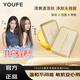 YOUFE【正品旗艦】youfe小金磚卸妝膏乳溫和控油深層清潔不油膩方 【1盒裝】小金磚卸妝膏