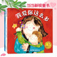 當當正版童書 心靈教科書繪本系列 從小學會管自己自控力繪本 西蘭花先生的理發(fā)店 教會孩子 敢于打破常規(guī)思維 培養(yǎng)創(chuàng)新意識）丁虹繪本館出品【3-6歲】 媽媽選擇獎金獎繪本 （精裝全4冊)