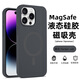 霆派 適用蘋(píng)果15手機殼iphone14promax大孔Magsafe磁吸13液態(tài)硅膠不沾指紋防摔時(shí)尚12網(wǎng)紅男女新款 碳灰色 蘋(píng)果15Promax