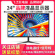 AOC/戴爾/聯(lián)想二手顯示器顯示屏19/20/22/24寸臺式液晶電腦監控炒股辦公游戲高刷液晶顯示器 24英寸 品牌隨機顯示器