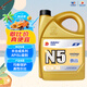 高德潤(rùn)達(dá)機(jī)油半合成汽機(jī)油汽車(chē)保養(yǎng)發(fā)動(dòng)機(jī)油勁音N5系列 SL級(jí)10w-40 4L 