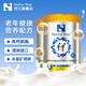 諾崔特（Natur Top）澳洲原裝進(jìn)口中老年奶粉脫脂高鈣無(wú)蔗糖老人營(yíng)養配方成人奶粉送禮 900g*2罐