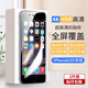 夢(mèng)怡 適用蘋果6鋼化膜iphone 6s全屏覆蓋膜高清抗藍(lán)光防摔手機(jī)膜 蘋果6/6s全屏鋼化膜【超清4K】2片裝