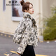 佰藍嬌短款羽絨服女2024新款冬季高端時(shí)尚小個(gè)子水墨提花保暖90鴨絨外套 圖片色 S （建議95-106斤）