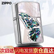ZIPPO打火機煤油防風(fēng) 盔甲機彩貝殼蝴蝶 比翼雙飛 生日禮物送男友 彩貝鑲嵌蝴蝶（三件套）