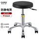 凱倫詩(shī)防靜電升降凳旋轉吧臺凳學(xué)校無(wú)塵車(chē)間工作椅科研實(shí)驗室圓凳H23A-C