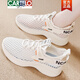 卡帝樂(lè)鱷魚(yú)（CARTELO）運(yùn)動(dòng)鞋女2024夏季新款網(wǎng)面網(wǎng)鞋透氣舒適軟底輕便休閑百搭跑步鞋女 米色  37