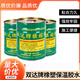 雙達(dá)保溫膠水8升氯丁膠 PEF保溫專用膠粘劑橡塑海綿膠水 8升 膠水 膠水 8升