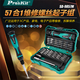寶工寶工多功能螺絲刀套裝SD-9857M家用手機維修工具螺絲批起子57件套 SD-9857M