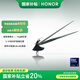 榮耀MagicBook Art 14【國家補貼】1kg超輕薄AI筆記本電腦 酷睿Ultra5 16+1T 3.1K綠洲護眼 夏日橄欖
