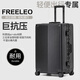 飛流（FREELEO）高顏值行李箱女鋁框拉桿箱男學(xué)生旅行箱包登機箱密碼箱皮箱子 經(jīng)典款·抗壓鋁框·黑色 20英寸 【可登機1-5天出行】